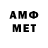 Амфетамин Premium samiras1