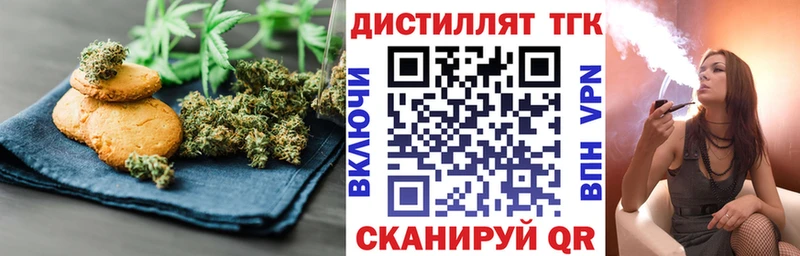 где найти Зерноград Canna-Cookies марихуана