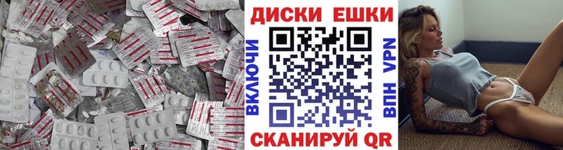 МЕГА маркетплейс  Зерноград  Ecstasy Дубай 