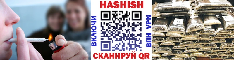ГАШИШ хэш  купить наркотики сайты  Зерноград 