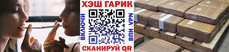 Гашиш гарик Зерноград