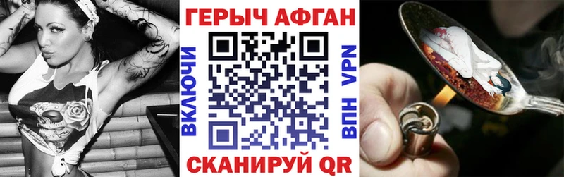магазин  наркотиков  Зерноград  Героин герыч 
