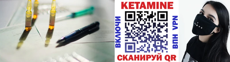 Кетамин ketamine  Зерноград 