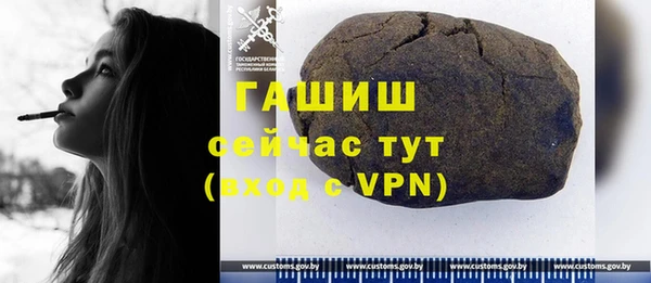 spice Волоколамск