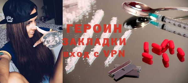 гидра Володарск
