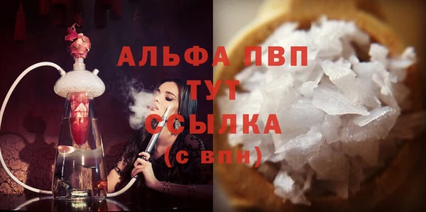а пвп мука Вязьма