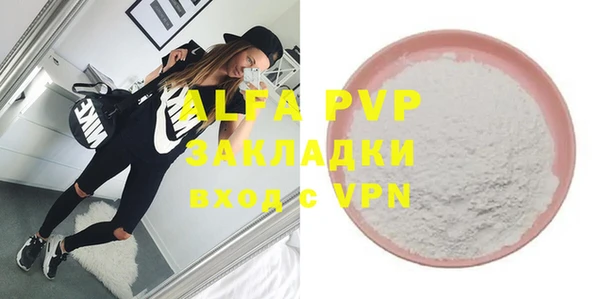 а пвп мука Вязьма