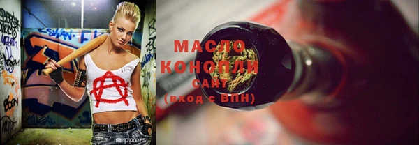 марки nbome Вязники