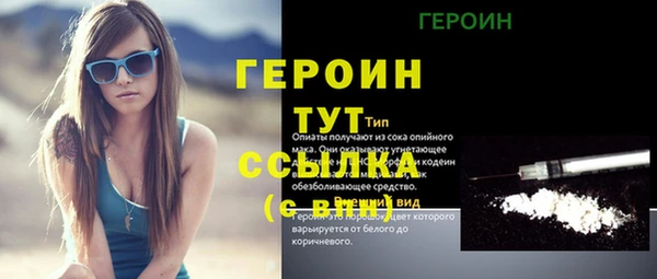 spice Волоколамск