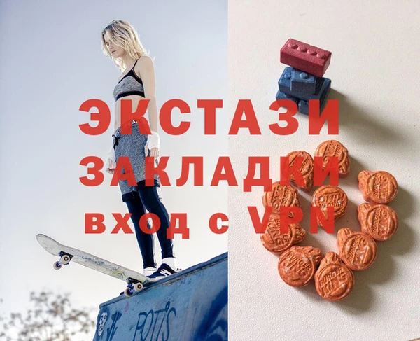 гидра Володарск