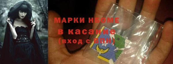 jwh Волосово