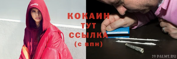 spice Волоколамск