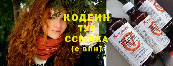 spice Волоколамск