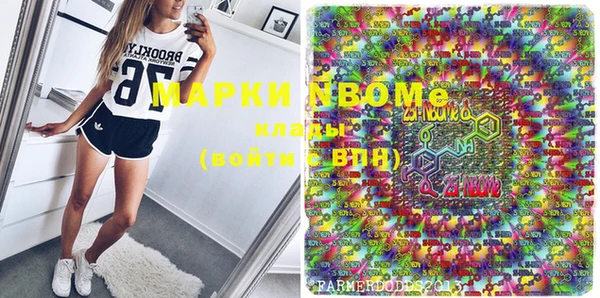 spice Волоколамск