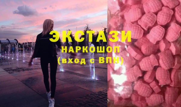 а пвп мука Вязьма