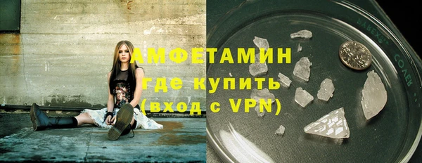 а пвп мука Вязьма