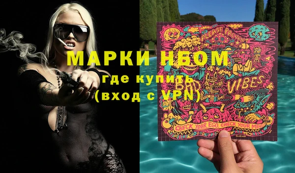 spice Волоколамск