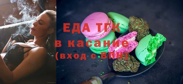 spice Волоколамск