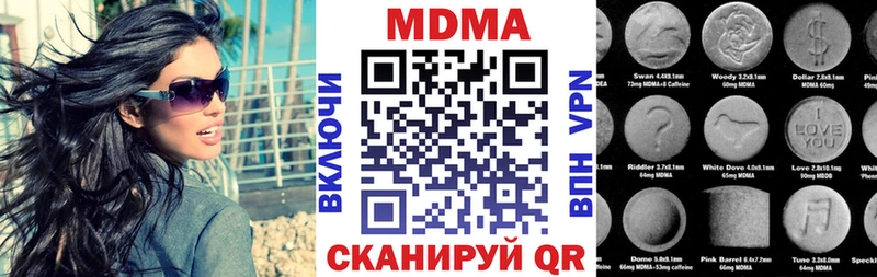 МДМА кристаллы  Зерноград 
