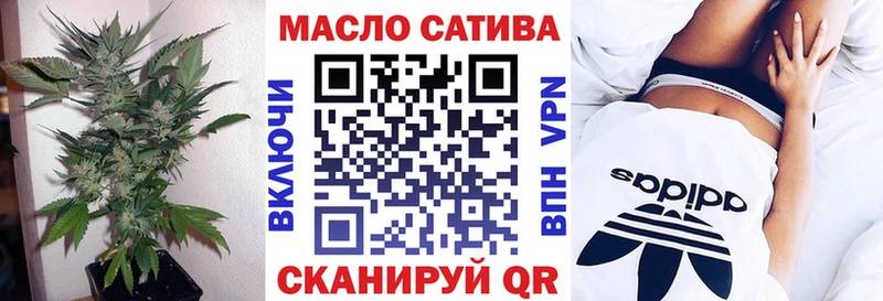 Дистиллят ТГК концентрат  Зерноград 